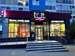 Kino Domino (Kuybysheva Street, 21), alcoholic beverages