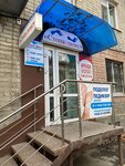 Стопа-люкс (Ordzhonikidze Street, 67) ، علم دراسة التربة