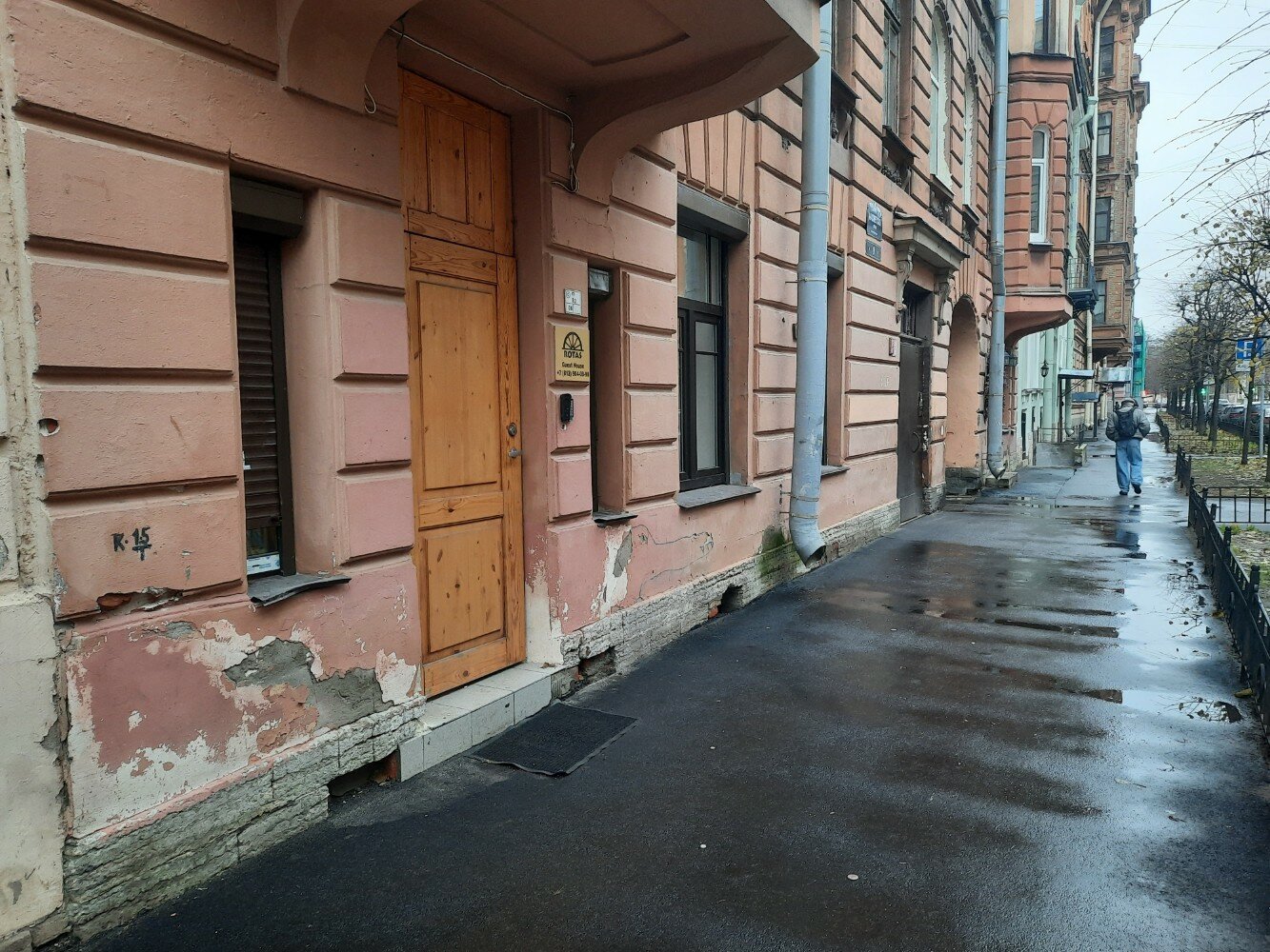 Фото Ротас на Советской