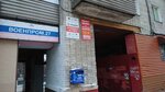 Изготовление ключей (Lenina Street, 22) ، اتصال داخلي