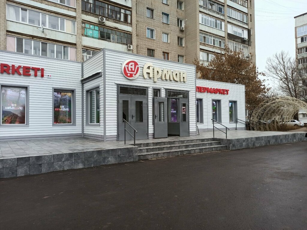 Payment terminal Qiwi, Uralsk, photo