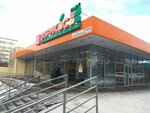 Газетный автомат (Vershinina Street, 44с1), newsagents