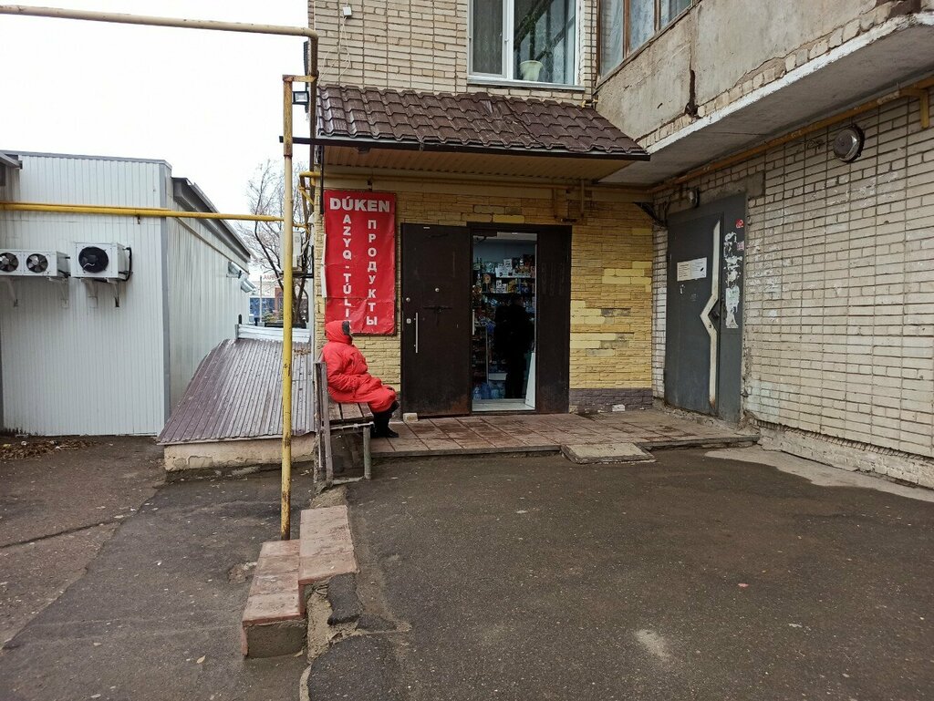 Grocery Grocery, Uralsk, photo