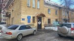 Гоголевский (Даурская ул., 5, Новосибирск), социальная служба в Новосибирске