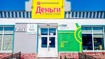 Centrofinans (selo Miasskoye, ulitsa Kirova, 53Б) ، مؤسسات التمويل الصغرى