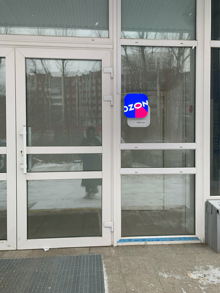 Point of delivery Wildberries, Perm, photo