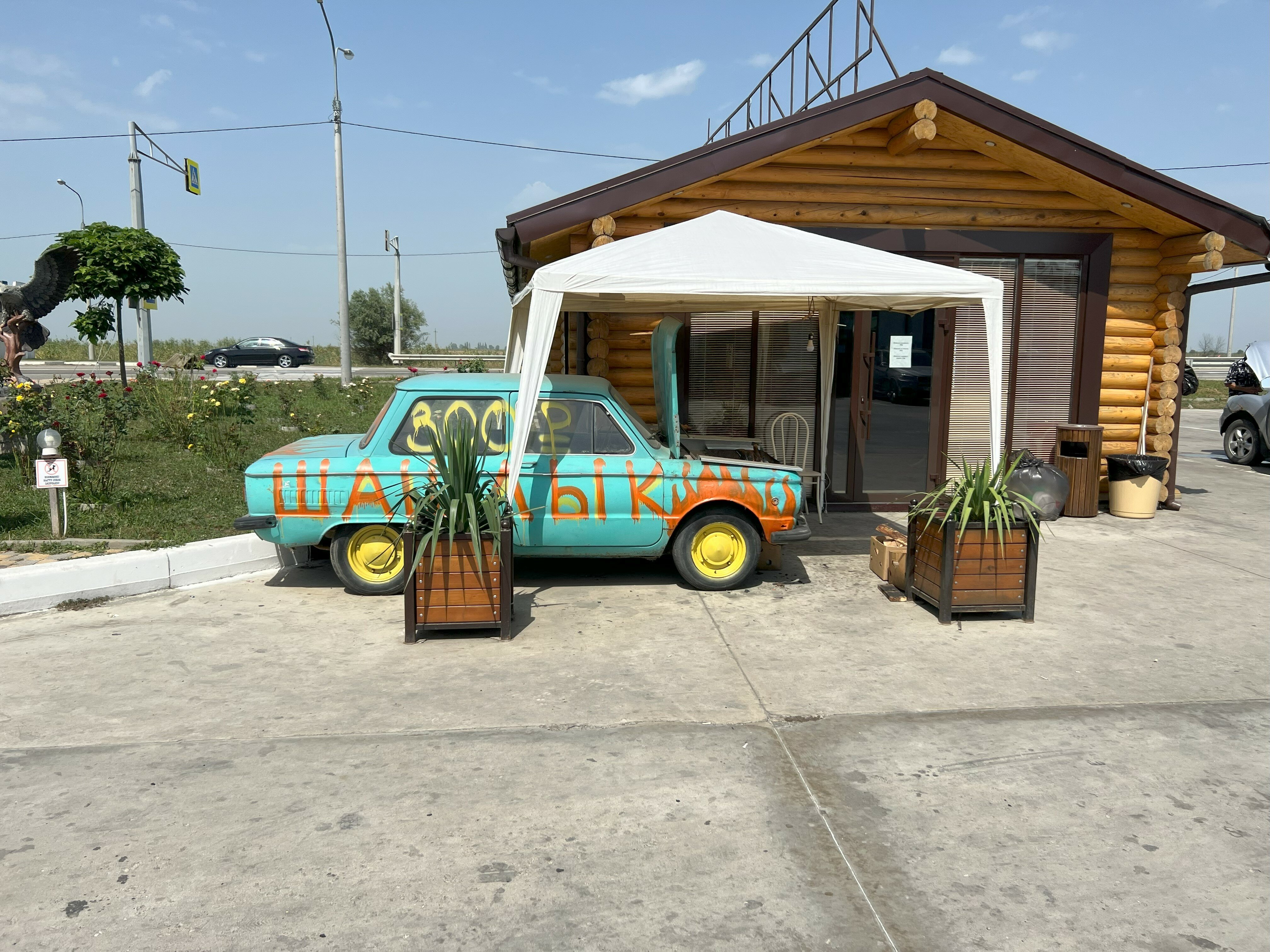 Фото Анастасиевская