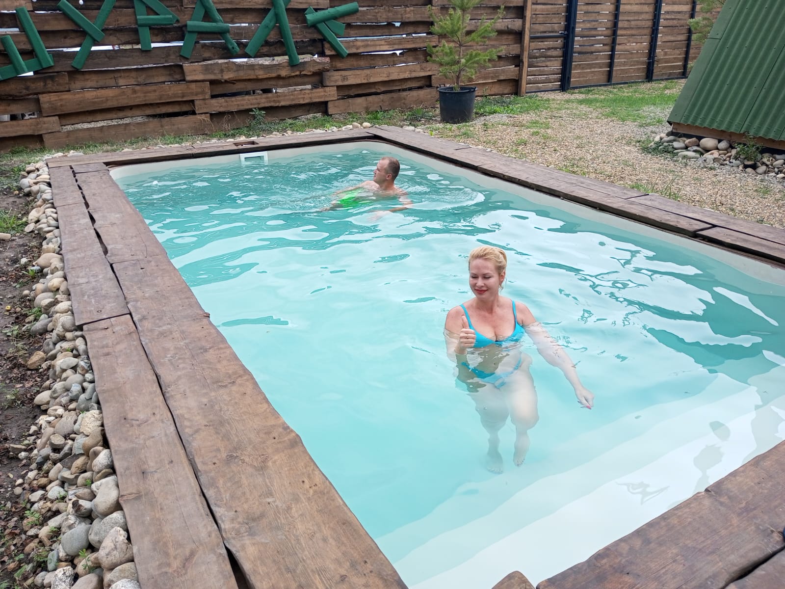 Фото Шурале