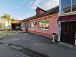 Хозтовары (Oktyabrskaya ploshchad, 5), household goods and chemicals shop