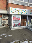 For Cars (Baykalskaya Street, 157/1), tienda de repuestos y artículos para automóviles
