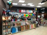 ArtGift (Saltykovka Microdistrict, Nosovikhinskoye Highway, 4с16), goods for holiday