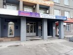 Institut Giprostroymost Novosibirsky filial po proyektirovaniyu stroitelstva mostov (Dimitrova Avenue, 7), design institute