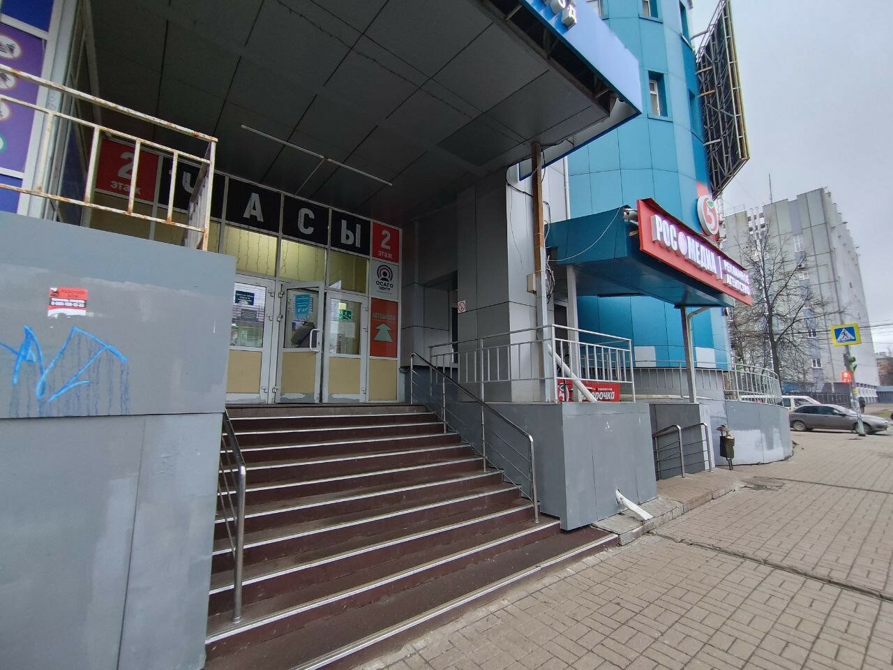 Будь здоров, аптека, проспект Победы, 38/45, Тверь - 2ГИС