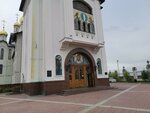 Сургутская школа звонарей (ул. Мелик-Карамова, 76, корп. 1, Сургут), православный храм в Сургуте