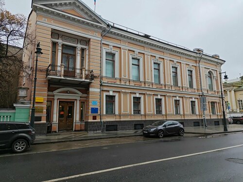 Администрация Администрация муниципального округа Хамовники, Москва, фото