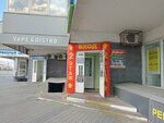 Zolotaya nit (Pobedy Square, 3) ، متجر الأقمشة