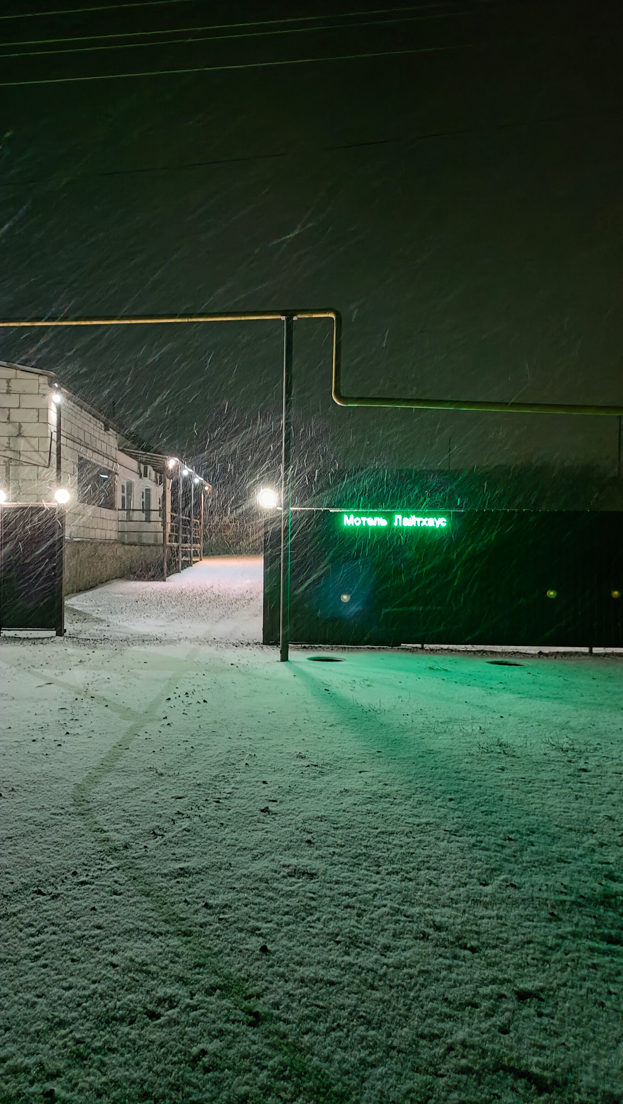 Фото ЛайтХаус