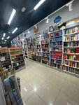 Chitai_gorod (IKEA Microdistrict, к1), bookstore