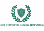 Centr hirurgii i gnatologii (Lyusinovskaya Street, 41с1), dental clinic