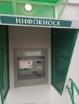 Беларусбанк, инфокиоск (Janki Brylia Street, 30), payment terminal