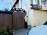 A' Hostel (Krasnogvardeyskaya street, 34), hostel