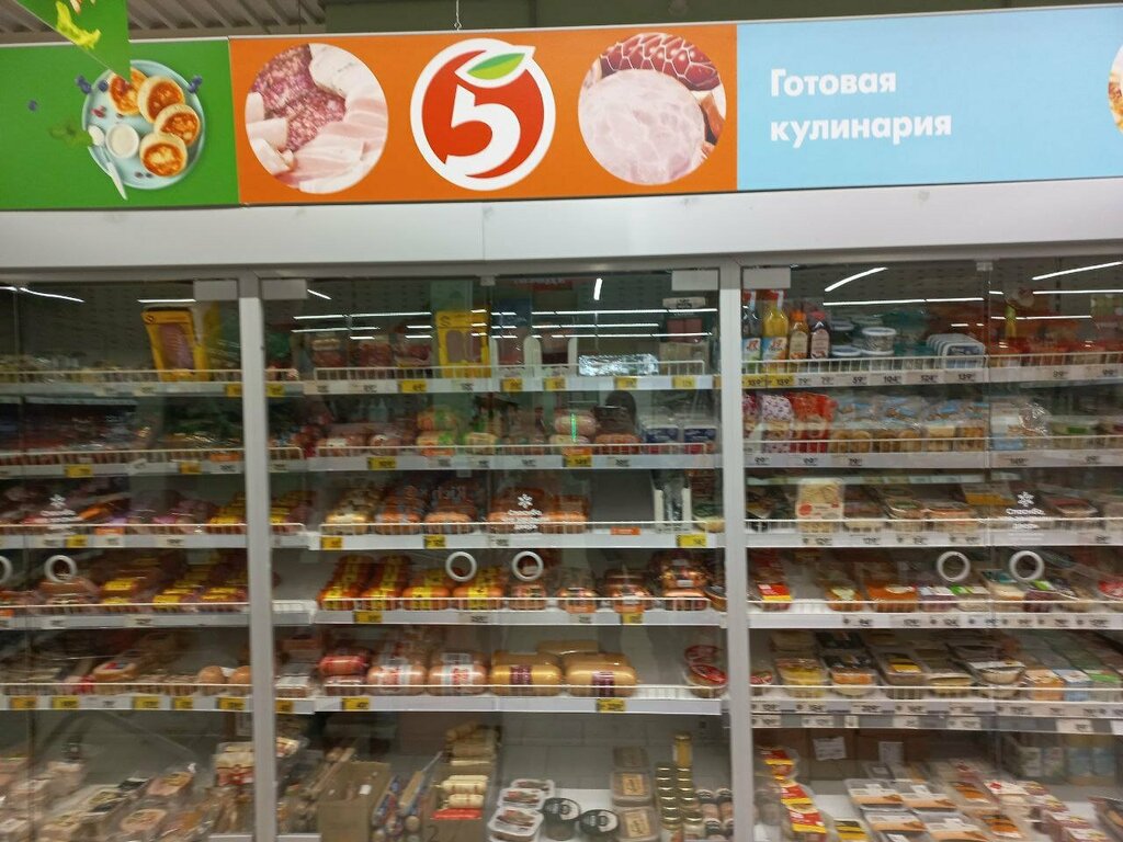 Supermarket Pyatyorochka, Vereschagino, photo