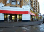 Почтомат (Kemerovskaya ulitsa, 26) ، الطرود الآلي