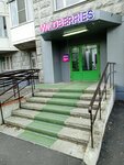 Wildberries (Bogdanova Street, 2к1), point of delivery