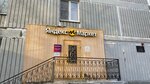 Wildberries.ru (Zarayskaya Street, 26) ، نقطة تسليم