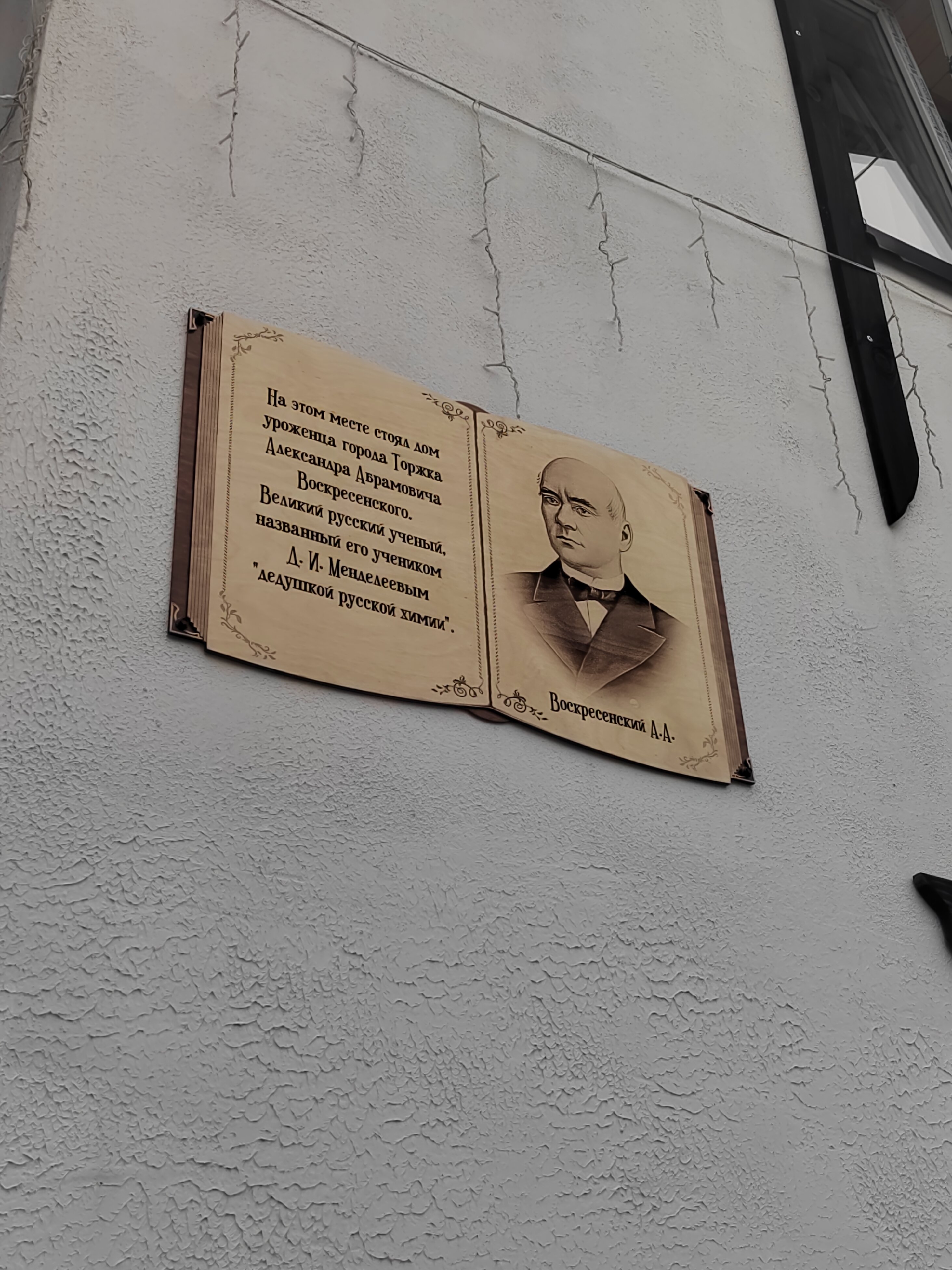 Фото Постоялый двор