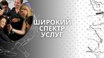 Astoria (Amurskaya Street, 96Б), hairdresser