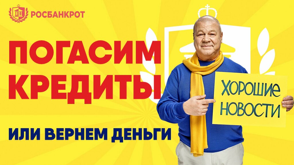 Росбанкрот, юридические услуги, просп. Ленина, 35, Тула, Россия - Яндекс.Карты