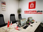 КВАРТИРАplus (ул. Ленина, 24А), агентство недвижимости в Невьянске