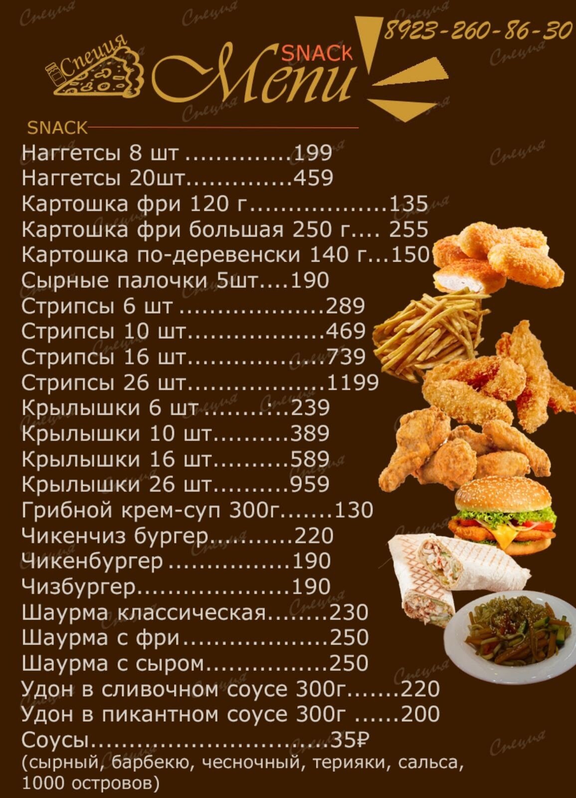 Фото Грани Тывы