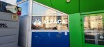 Alpaca (ulitsa Pugachyova, 75), vape shop