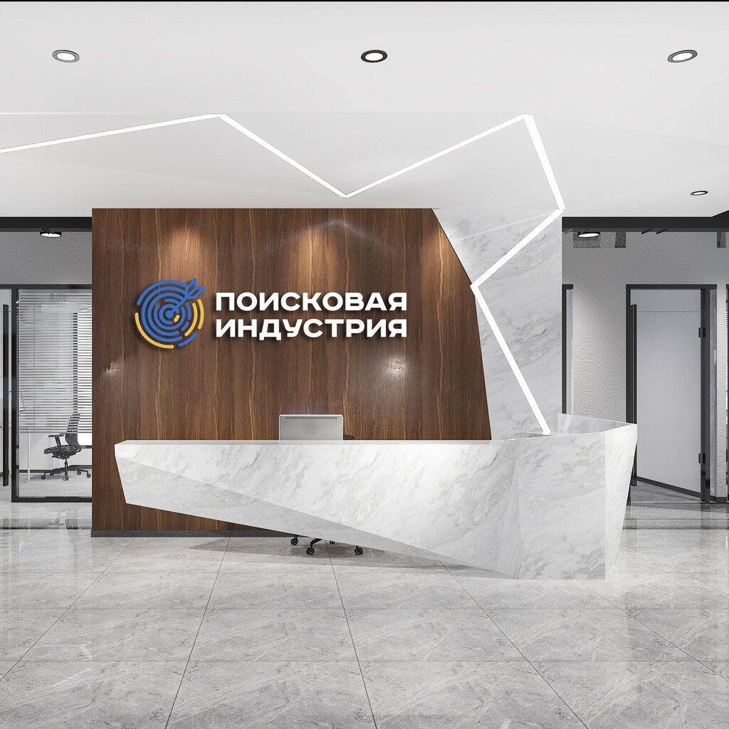 Internet marketing Search Industrial, Moscow, photo