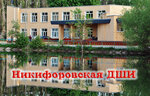 Детская музыкальная школа (rabochiy posyolok Dmitriyevka, ploshchad Lenina, 6), music school