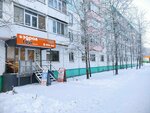 Студия загара (40 Let Pobedy Street, 3), indoor tanning