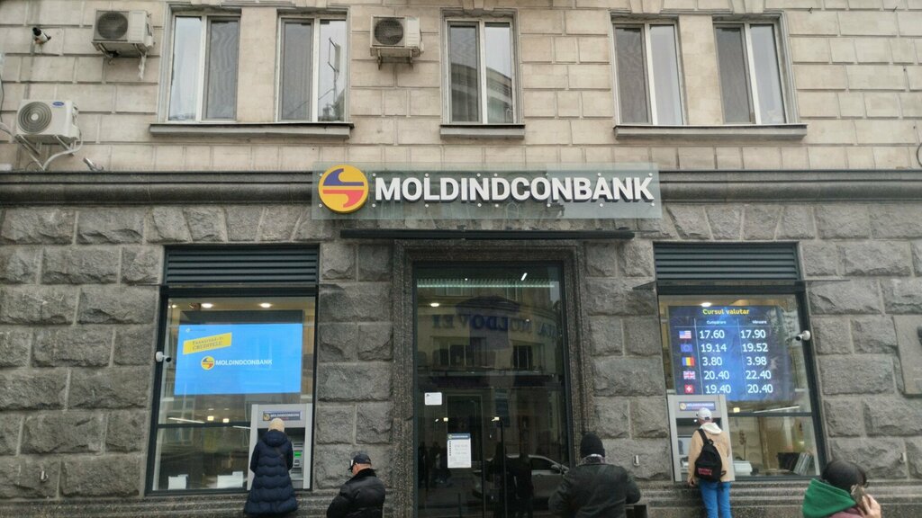 Банкомат Moldinconbank, Кишинев, фото