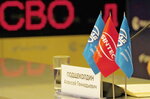 Assotsiatsiya Rossiyskiye avtomobilnyye dilery (Sredny Tishinsky Lane, 28) ، النقابات الصناعية