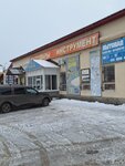 Magazin Yermak (ulitsa 20 let RKKA, 187литР), venta al por mayor de artículos para el hogar