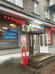 Krasnoe&Beloe (Krasnoarmeyskaya ulitsa, 7), grocery