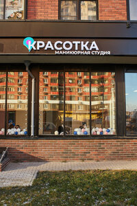 Krasotka NailsPoint (posyolok Mirny, ulitsa Akademika Severina, 10), nail salon