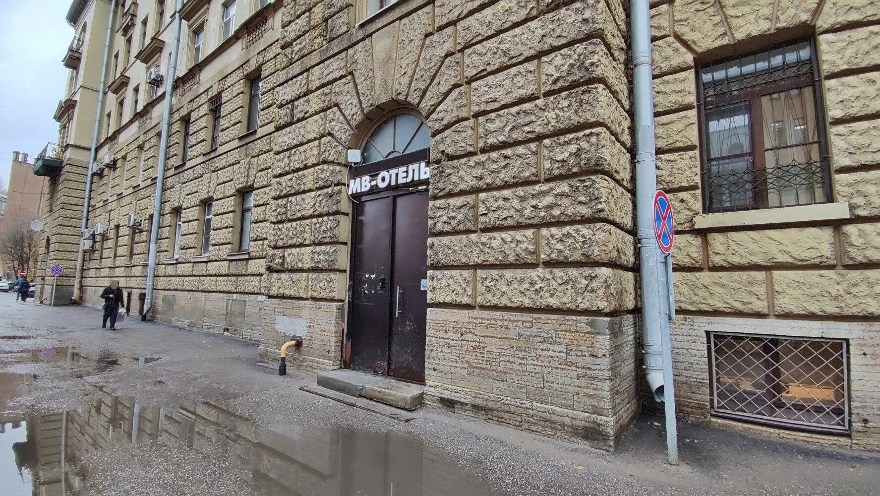 Фото МВ-Отель