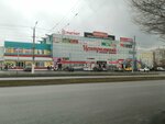 Обновка (mikrorayon Novy gorod, prospekt Lenina, 91), clothing store