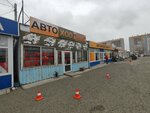 Автоход (ulitsa Mardzhani, 1/3), auto accessories