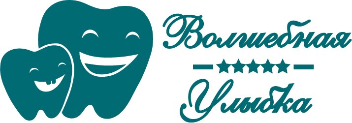 Волшебная улыбка