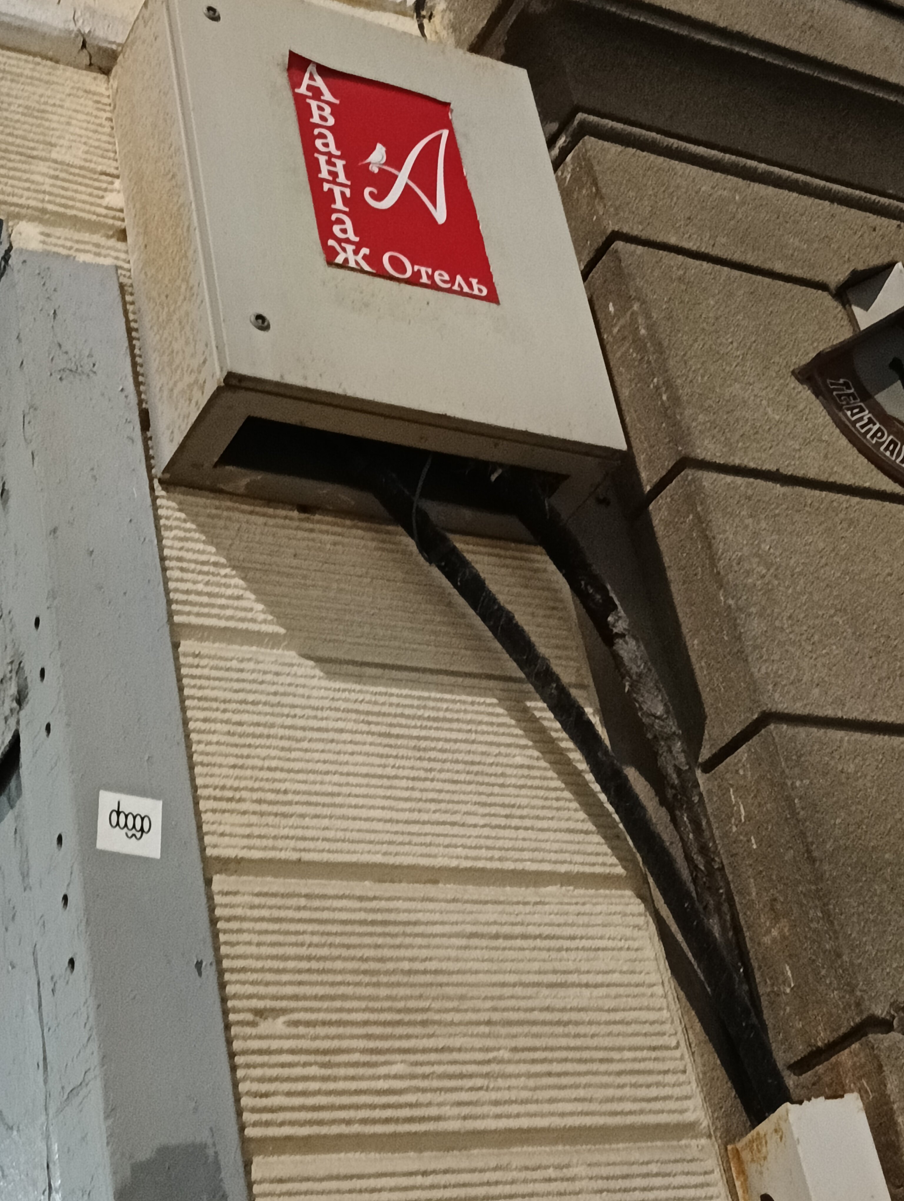 Фото Авантаж