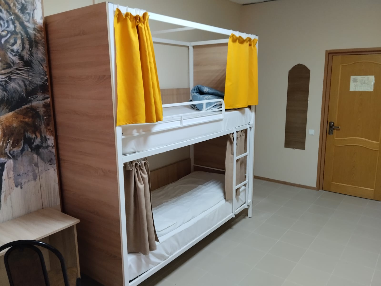 Фото Солнечный ветер