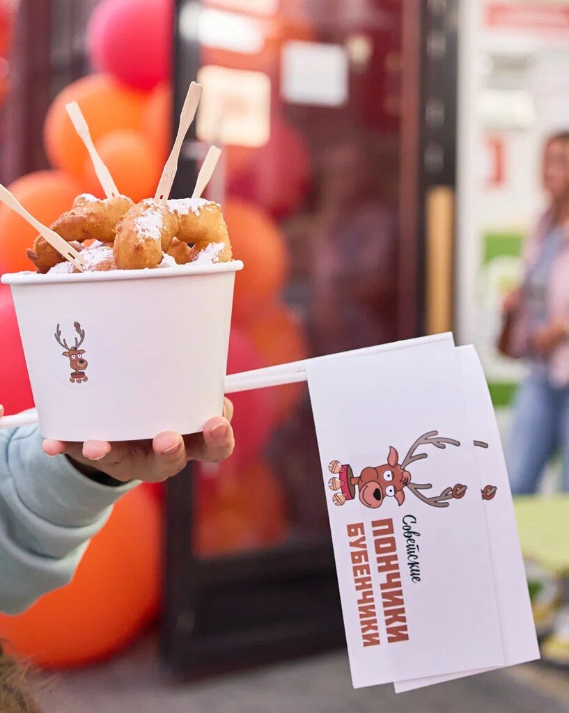 Fast food Пончики Бубенчики, Moscow, photo